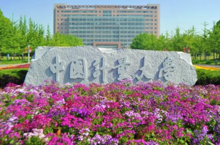 中国计量大学
